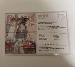 Item thumbnail for item a652f6e0-c39a-4df3-9088-6f1b375f374d