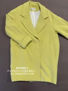 【SNIDEL】イエローチェスターコートのサムネイル