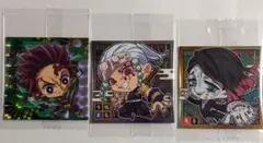 鬼滅の刃ウエハース　3枚セット