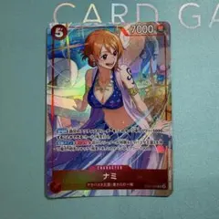 完美品】ナミ パラレル プロモ 応募者全員サービス op10-033 - メルカリ