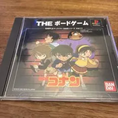 名探偵コナン THEボードゲーム SIMPLE2000シリーズ PS1