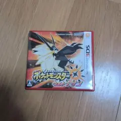 ポケットモンスターサン＆ ウルトラサン