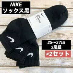 ナイキ　トレーニングアンクルソックス　黒3足組×2セット　新品