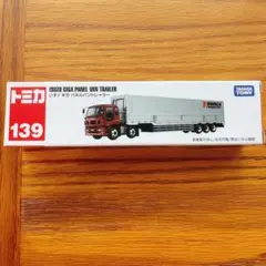 2025年最新】トミカ139の人気アイテム - メルカリ