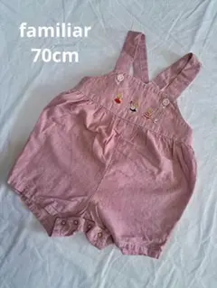 2️⃣2500円 familiar ロンパース 70cm サロペット