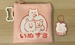 yukke 犬は最高 ポーチ ラバーマスコット セット売り