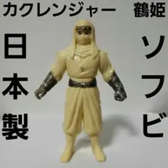 2025年最新】忍者戦隊カクレンジャー1994の人気アイテム - メルカリ