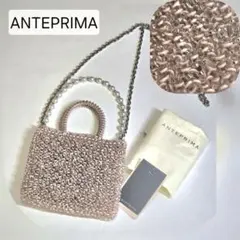 【週末値下】新品アンテプリマ　ペルラーティ　シルバー ペルラーティ/シルバー ｜ 【公式】アンテプリマ オンライン