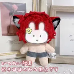 ちぃ様 リクエスト 2点 まとめ商品