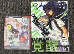 2026年最新】俺だけレベルアップな件 初版の人気アイテム - メルカリ