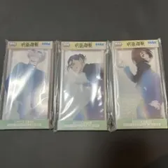 呪術廻戦 懐玉•玉折 五条悟 夏油傑 家入硝子 グリッターアクリルブロック 群青