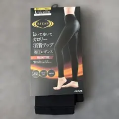 【GUNZE】RIZAP 着圧レギンス L-LL ウォームタイプ　10分丈