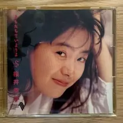 薬師丸ひろ子 古今集 CA38-1068 竹内まりや 南佳孝 大貫妙子 - メルカリ