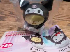 サンリオキャラクターズ　おきあがりマスコット３　ポムポムプリン　クロミ