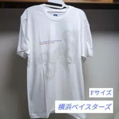 【未使用】横浜ベイスターズ Ｔシャツ ONWARDのサムネイル