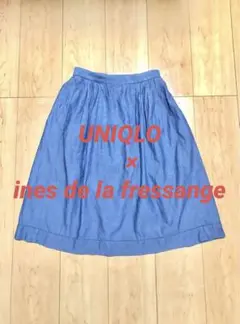 UNIQLO×ines de la fressange スカート