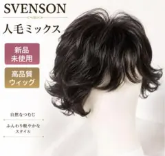 2026年最新】SVENSON ファッションの人気アイテム - メルカリ