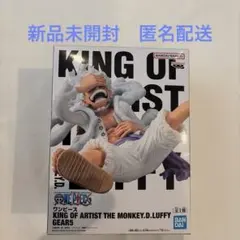 ワンピース KING OF ARTIST ルフィ ギア5