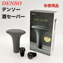 2026年最新】デンソー ワインセーバーの人気アイテム - メルカリ