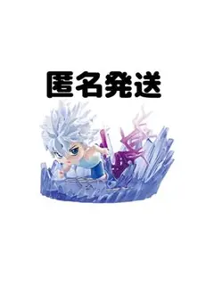 HUNTER×HUNTER ハンターハンター　デスクトップハンター3　キルア