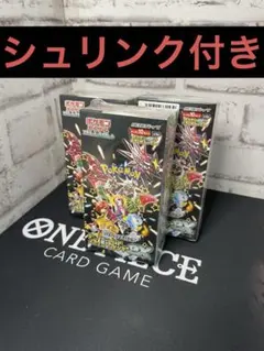 シャイニートレジャーex シュリンク付き 3box