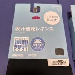 マイクロミニ丈　レギンスのサムネイル