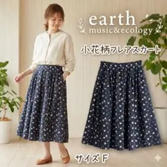 earth music&ecology 花柄フレアスカート ネイビー ひざ丈