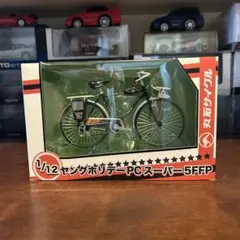 2026年最新】丸石自転車の人気アイテム - メルカリ