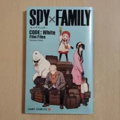 SPY✕FAMILY スパイファミリー 映画入場者特典