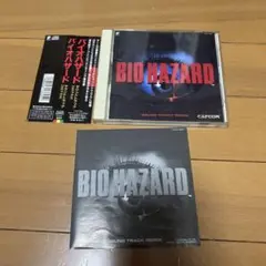 2026年最新】バイオハザードサウンド・トラックの人気アイテム - メルカリ
