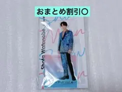 新品未開封】Snow Man 渡辺翔太 アクリルスタンド 2022 - メルカリ