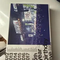2026年最新】5th year birthday live 2017の人気アイテム - メルカリ
