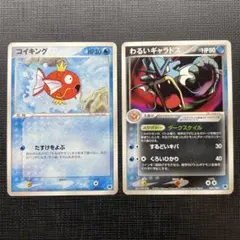 ポケモンカード わるいギャラドス わるいバンギラス 2004年 - メルカリ