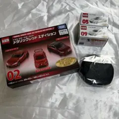 トミカ 一番くじ 2026 第3段 4点