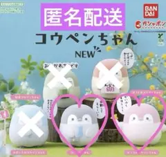 こうぺんちゃん 2025 ガチャガチャ
