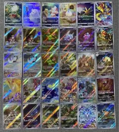 ポケモンカード CHR AR 30枚 まとめ売り