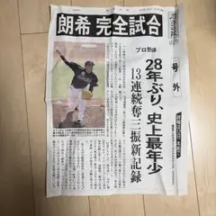 Item thumbnail for item 437d2610-2ebc-4305-a225-6f308af2dca9