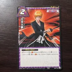 BLEACH ソウルカードバトル 黒崎一護 P-003プロモ - メルカリ