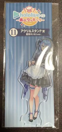 20 星街すいせい アクリルスタンド