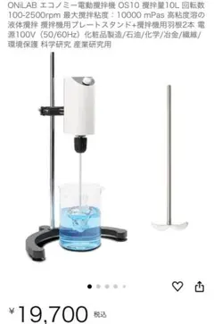 Item thumbnail for item 20cfe3c5-e42d-4e74-8454-252b643415bc