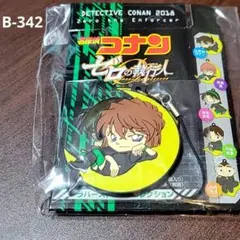 【新品未使用】名探偵コナン ゼロの執行人 ラバーストラップコレクション(灰原哀)