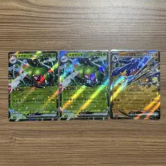 ポケモンカード 熱風のアリーナ メガヤンマex シロナのガブリアスex