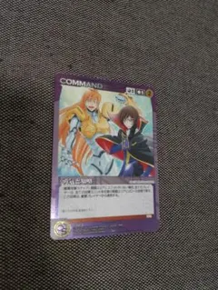 2026年最新】ガオガイガー クルセイドの人気アイテム - メルカリ