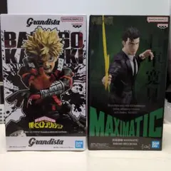 Grandista ヒロアカ・爆豪勝己　MAXIMATIC 呪術廻戦・日車寛見