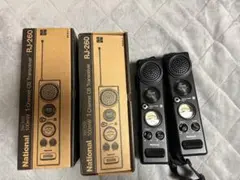 2026年最新】ナショナルRJの人気アイテム - メルカリ