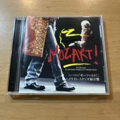 2026年最新】ミュージカル モーツァルト 日本初演ライヴ盤の人気
