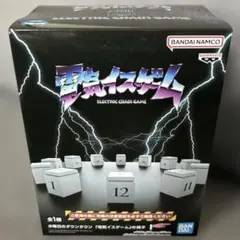2026年最新】電気イスゲームの人気アイテム - メルカリ