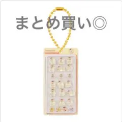 【まとめ買い◎】サンリオ ボンドロ ミニチュアチャーム ポムポムプリン