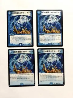 2026年最新】ニヤリーゲット 4枚の人気アイテム - メルカリ