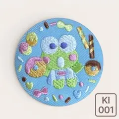 刺繍缶バッチ　サンリオ　けろけろけろっぴ　KI001